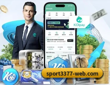 3377体育 APP | 3377Sports